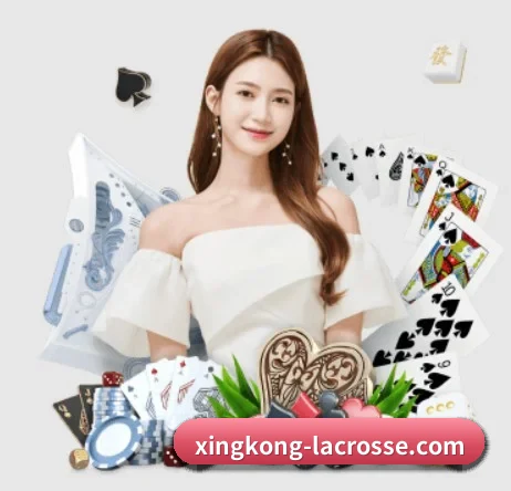 xingkong APP
